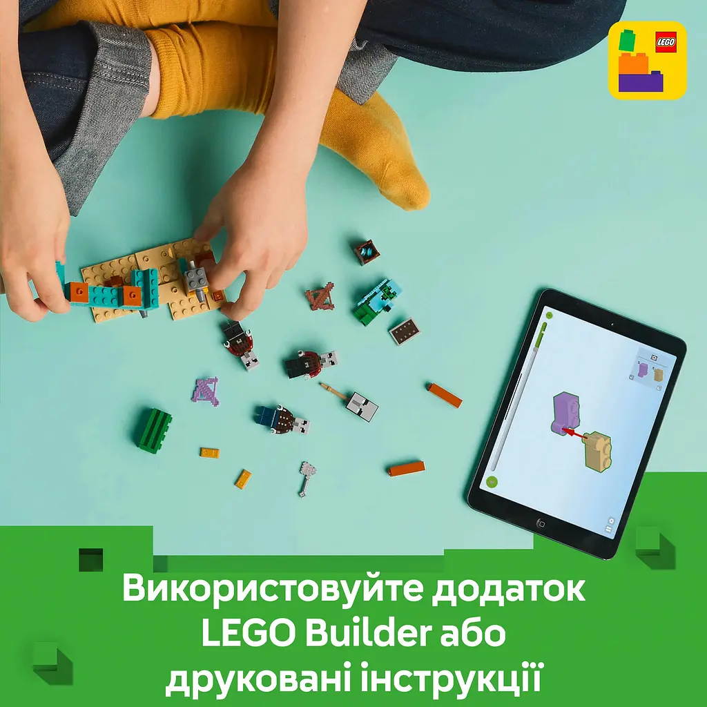 Конструктор LEGO Minecraft Пустынный патруль разбойника 105 деталей (21267) - фото 13