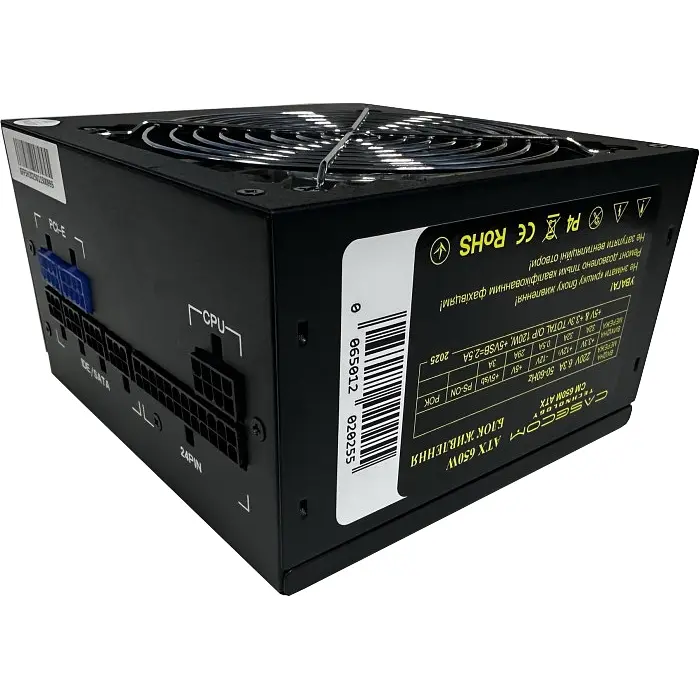 Блок питания 650W Casecom, 120mm, Modular, Brown Box - фото 2