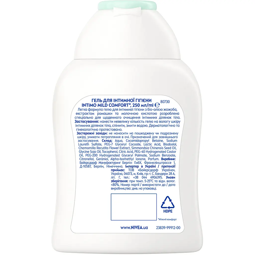 Гель для інтимної гігієни NIVEA Intimo Mild Comfort 250 мл - фото 7