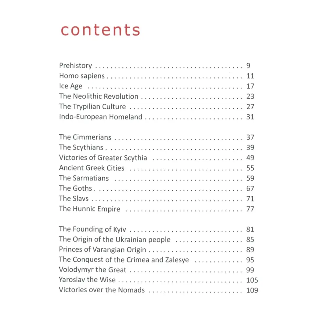 Книга A history of Ukraine. A short course - Oleksandr Palii А-ба-ба-га-ла-ма-га (9786175852095) - фото 2