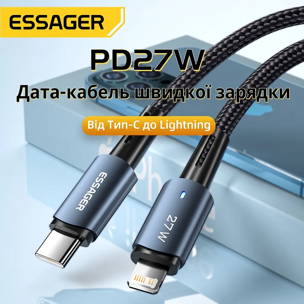 Кабель Essager Type-C – Lightning 27W, 1 м, чорний - фото 2