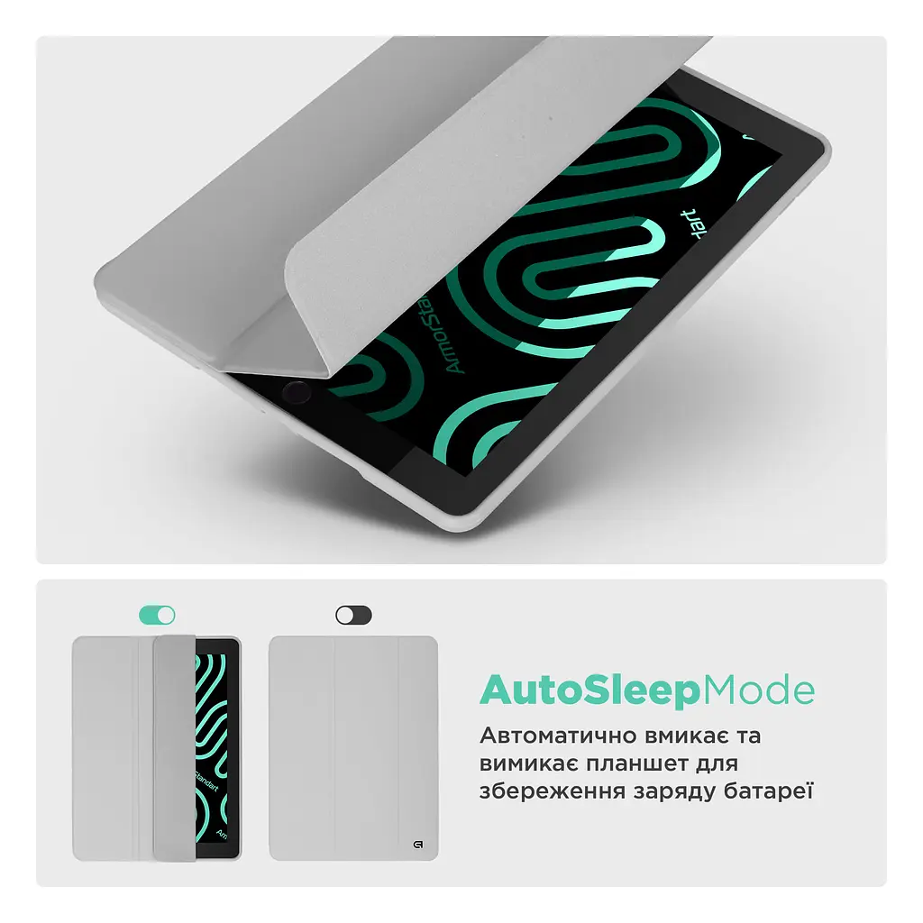 Чехол ArmorStandart Smart Fold Pen для Apple iPad Air 11 (2024) Light Grey (ARM78123) - фото 6