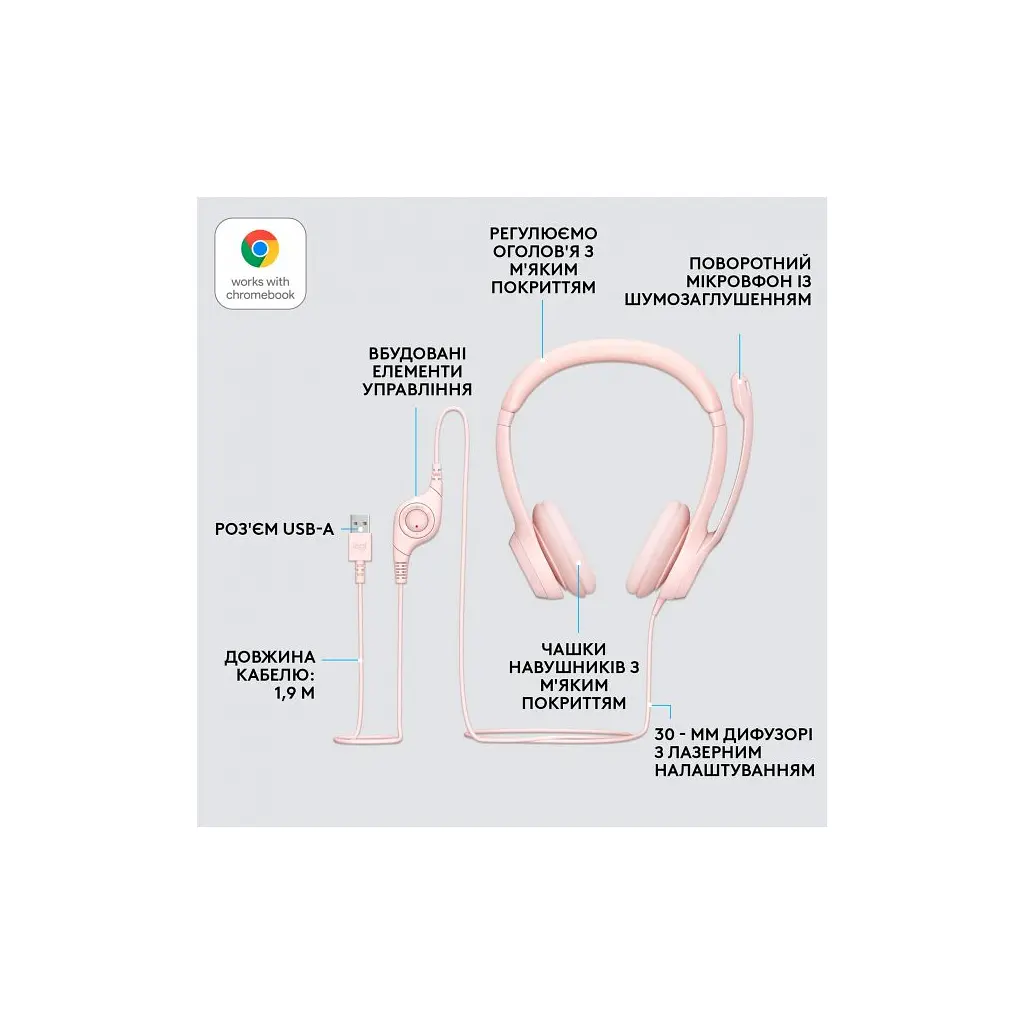 Навушники Logitech H390 USB Rose (981-001281) - фото 6