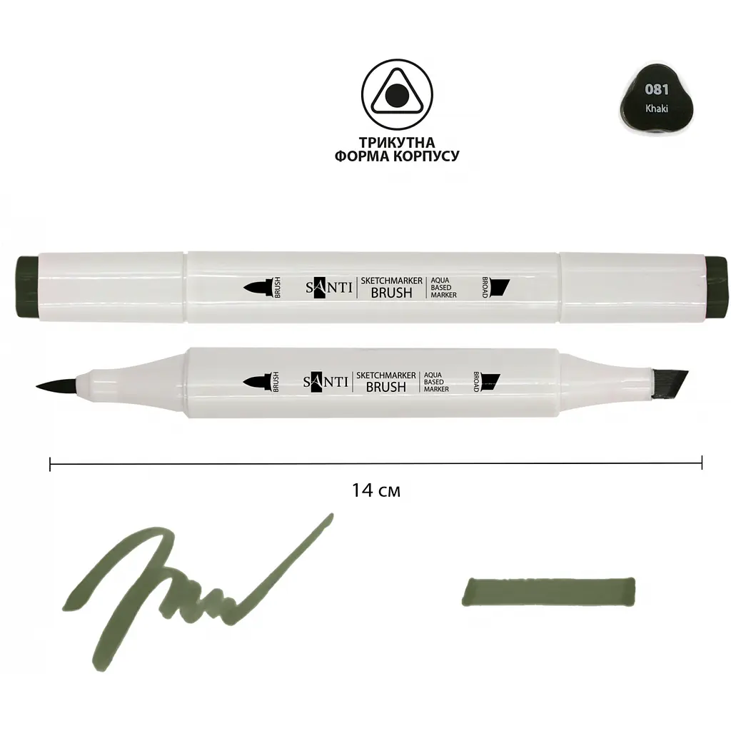 Набір акварельних маркерів Santi Sketch SM-81 хакі 6 шт. (391111) - фото 2