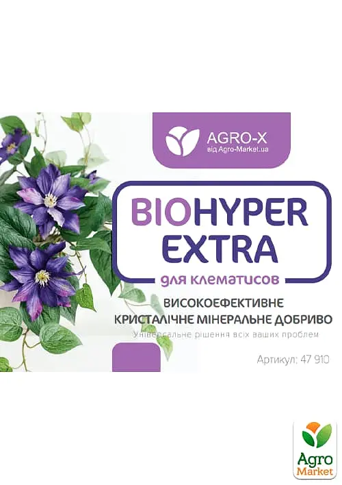 Минеральное удобрение Agro-x Biohyper extra Биохайпер Экстра для клематисов 100 г (47910) - фото 2