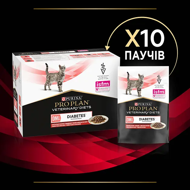 Набор паучей Purina Pro Plan Diet DM St/Ox Diabetes Managment для регулирования глюкозы кусочки в соусе с говядиной 10 шт. х 85 г - фото 8