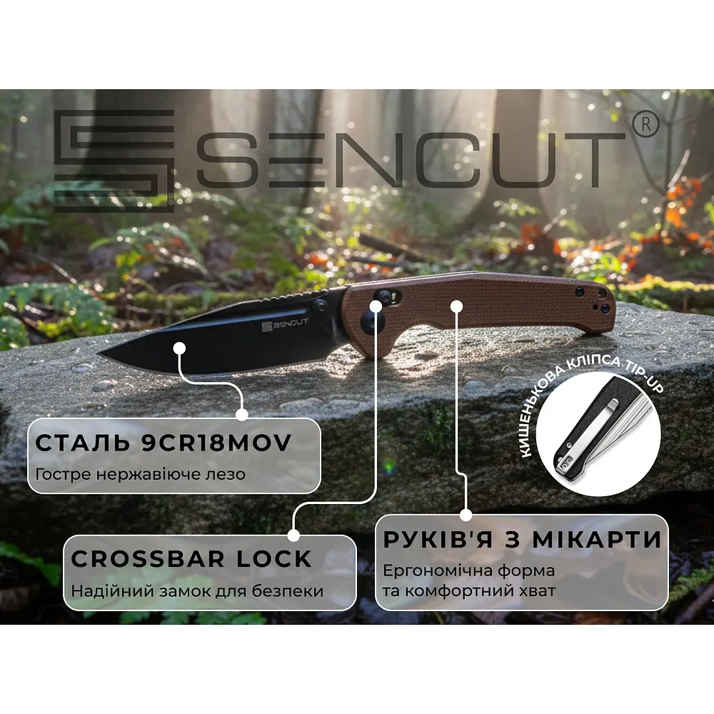 Ніж Sencut Glenspar S25046-3 - фото 17
