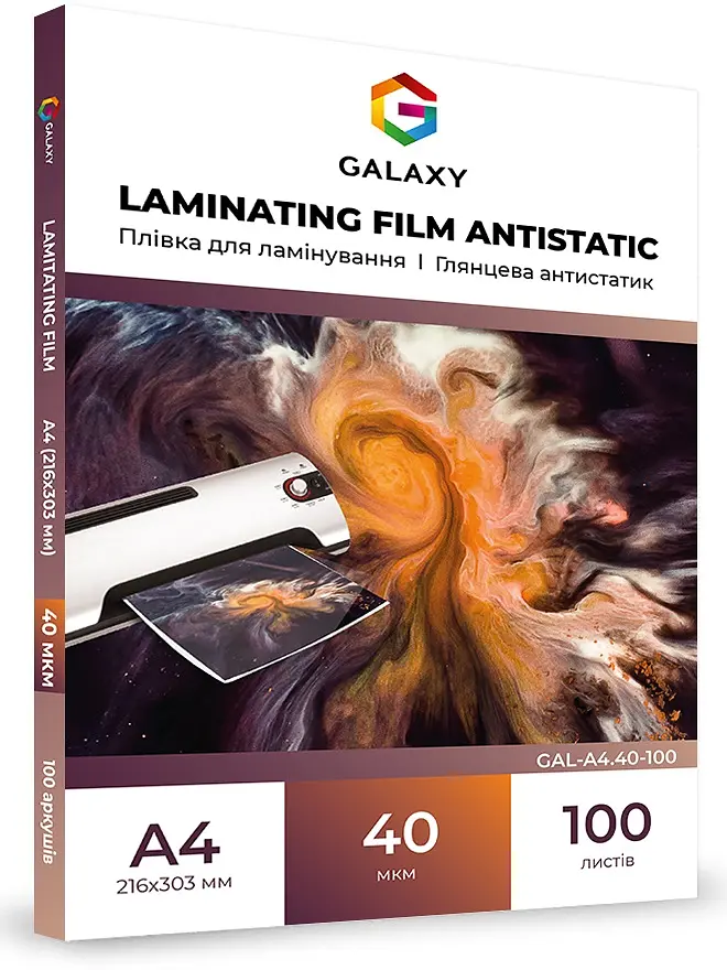 Плівка для ламінування Galaxy Antistatic А4 40 мкм глянець Прозорий 100 шт