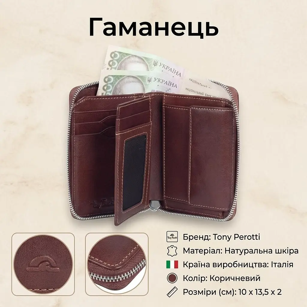Жіночий гаманець з натуральної шкіри Tony Perotti Nevada 3767 (90476) коричневий - фото 3