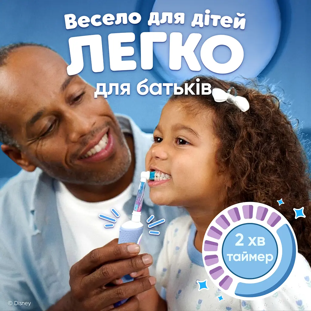 Електрична зубна щітка Oral-B Pro Kids Крижане серце + Футляр - фото 6