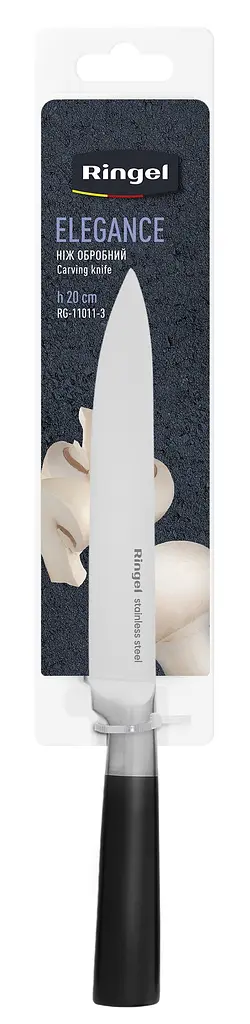 Ніж обробний Elegance, 200 мм Ringel kuh0016578