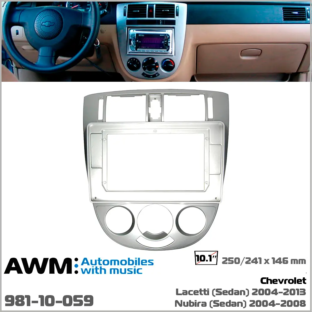 Переходная рамка Chevrolet Lacetti, Nubira AWM 981-10-059 - фото 5