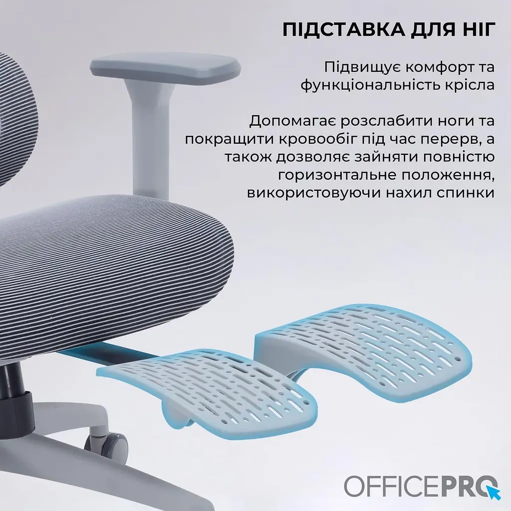 Офісне крісло OfficePro Skyline OC750-G-DG-DG (OC750-G-DG-DG) - фото 9