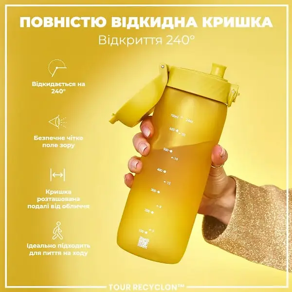 Бутылка для воды ION8 750 мл (ЭКО бутылка) BPA Free Yellow (I8RF750YEL) - фото 3