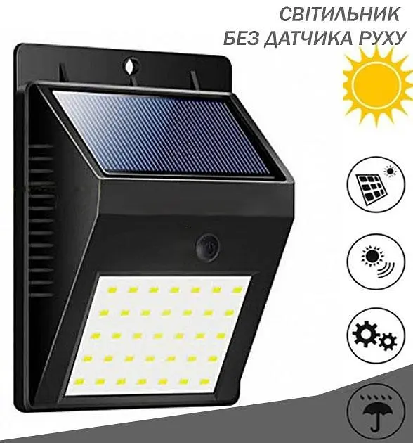 Світильник на сонячній батареї Solar без датчика руху з акумулятором 25 LED чорний - фото 3