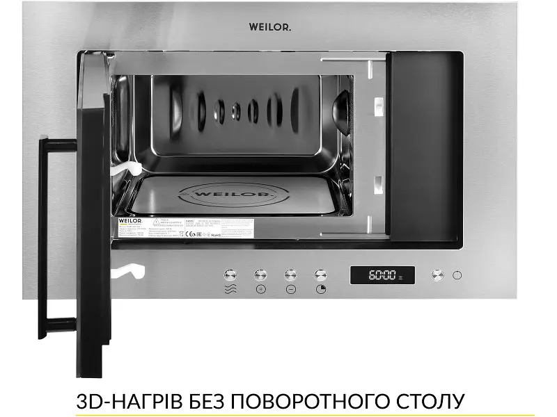 Вбудована мікрохвильова піч WEILOR WBM 2041 GSS - фото 3