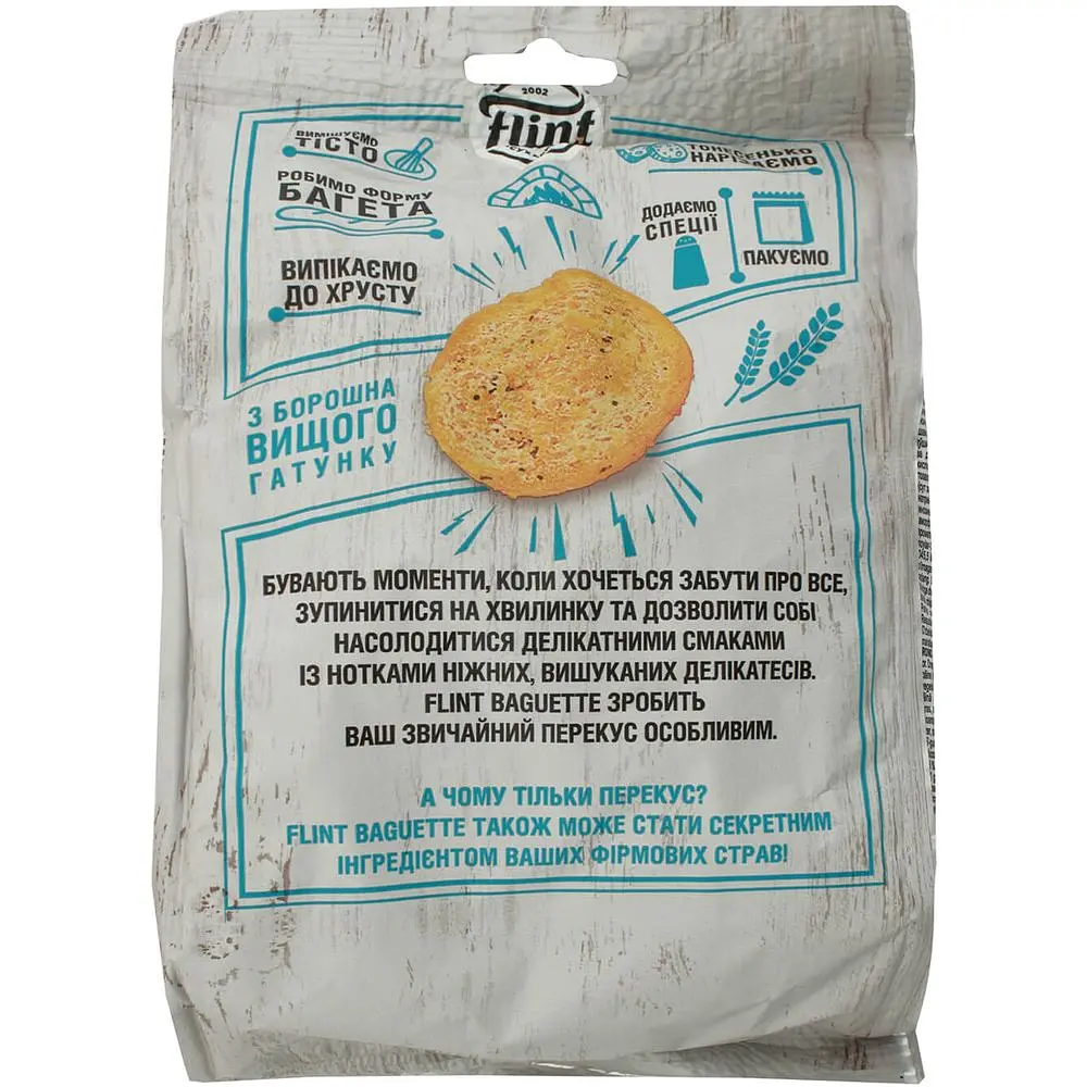 Сухарики Flint Baguette Пшеничні зі смаком лобстера 100 г (873184) - фото 3