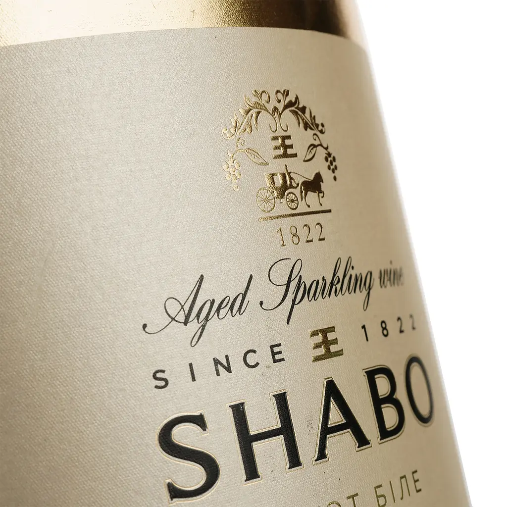 Вино ігристе Shabo, біле, брют, 10,5-13,5%, 3 л - фото 3