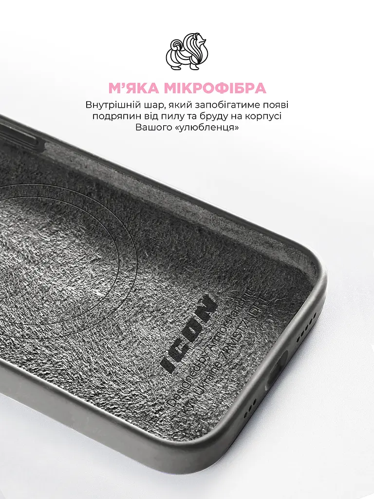 Силиконовый чехол с MagSafe для Apple iPhone 15 Plus, ICON2 MagCase, серый, противоударный, панель с мягкой подкладкой, защита всего корпуса, поддержка беспроводной зарядки, совместим с защитными стеклами и пленками, ArmorStandart (ARM72736) - фото 7