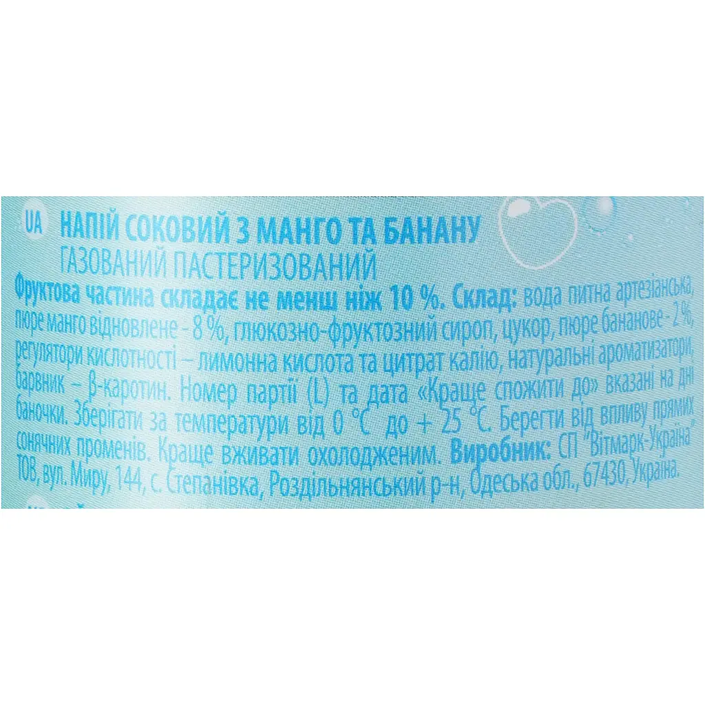 Напій газований Jaffa Sparkling Can манго, банан 0.25 л - фото 7