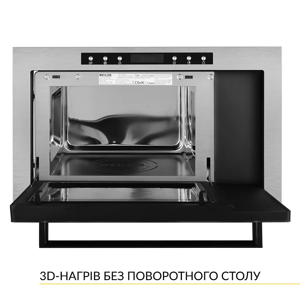 Вбудована мікрохвильова піч WEILOR WBM 2541 GSS - фото 2