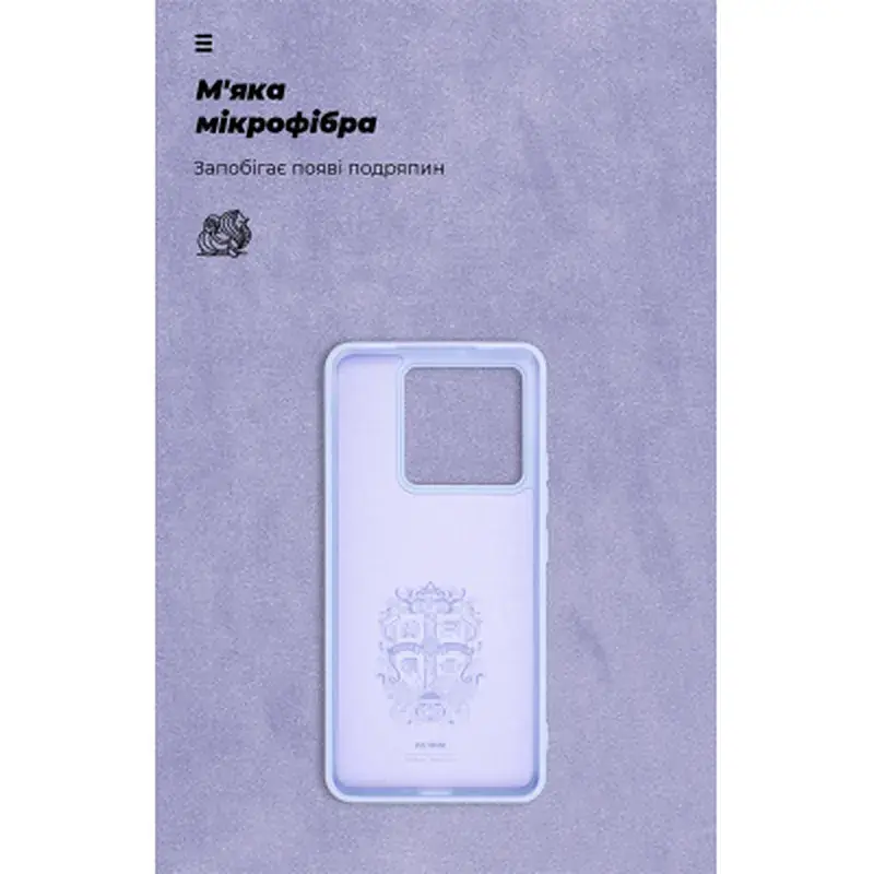 Чохол до мобільного телефона Armorstandart ICON Xiaomi 14T Lavender (ARM79357) - фото 4