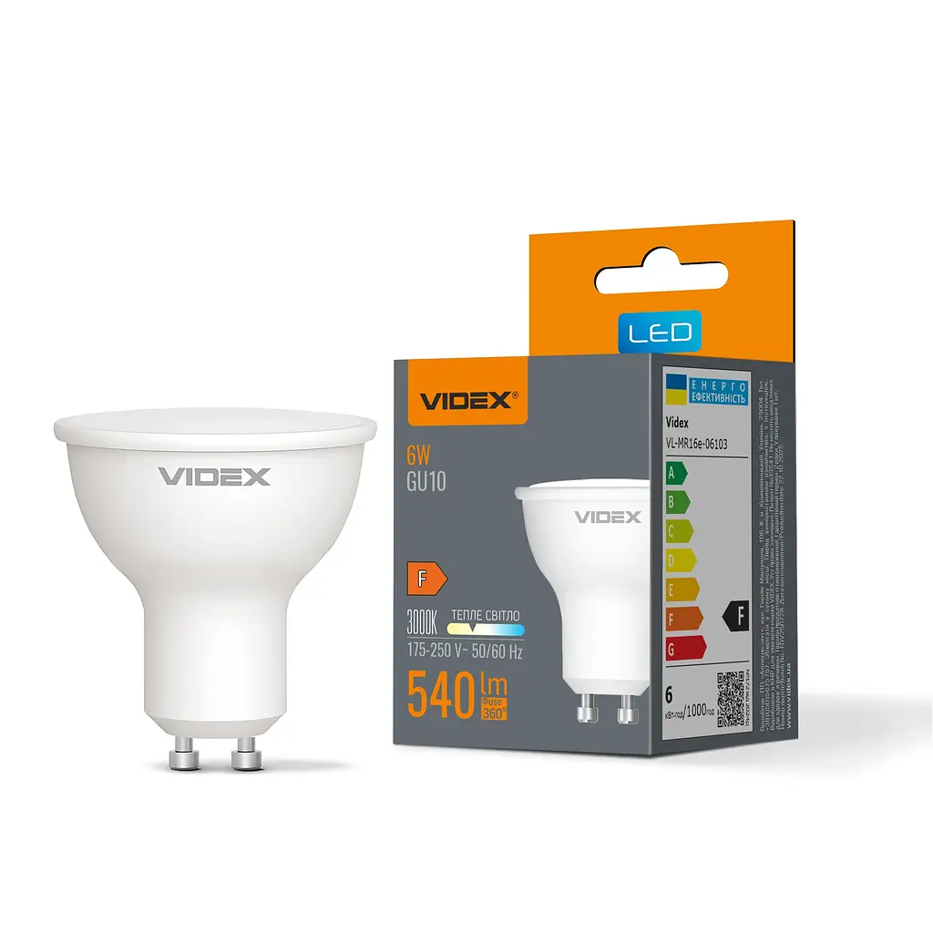 LED-лампа Videx MR16e 6W GU10 3000K (24962-000)