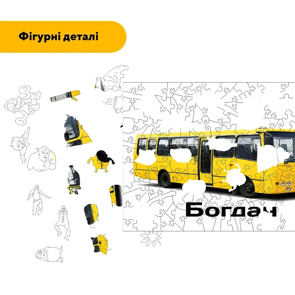 Дерев'яний фігурний пазл puzzlean Богдан, А3, Картонна коробка 200 елементів - фото 3
