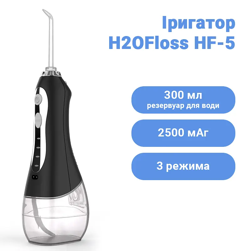 Іригатор H2ofloss HF-5 Black - фото 4