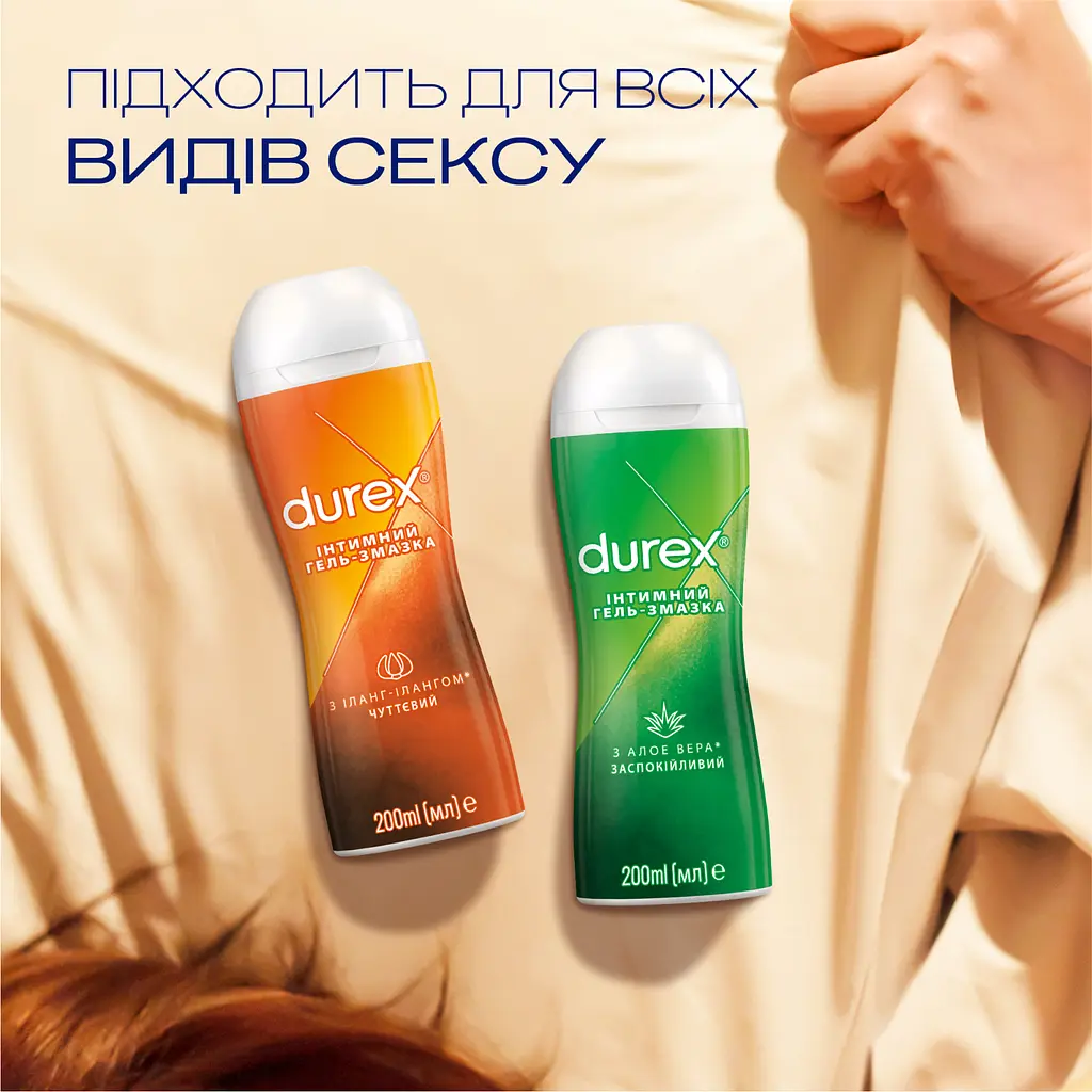 Інтимний гель-змазка Durex Play Aloe Vera, з Алое вера (лубрикант), 200 мл (10056756) - фото 4