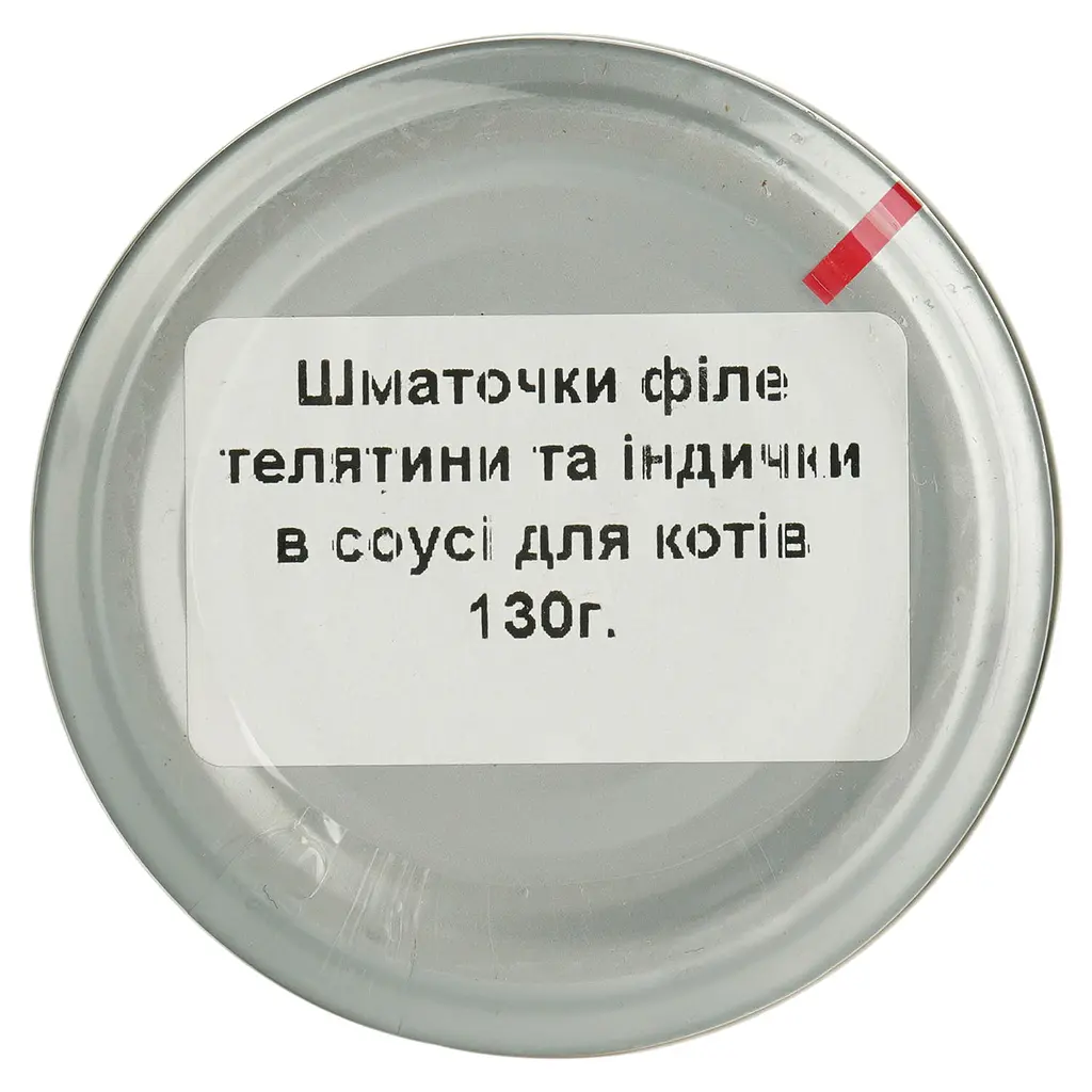 Вологий корм для котів Basttet`o Holistic мікс яловичина з індичкою в соусі 130 г скло - фото 7
