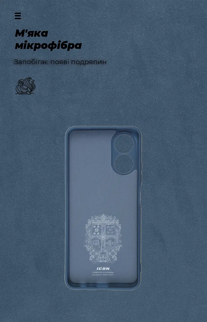 Чехол ArmorStandart ICON для OPPO A17 4G Camera cover Dark Blue (ARM64849) - фото 4
