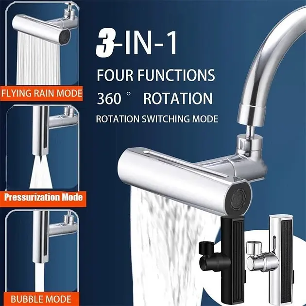 Кухонний змішувач Shower Head з водоспадом, поворотний барботер - фото 2