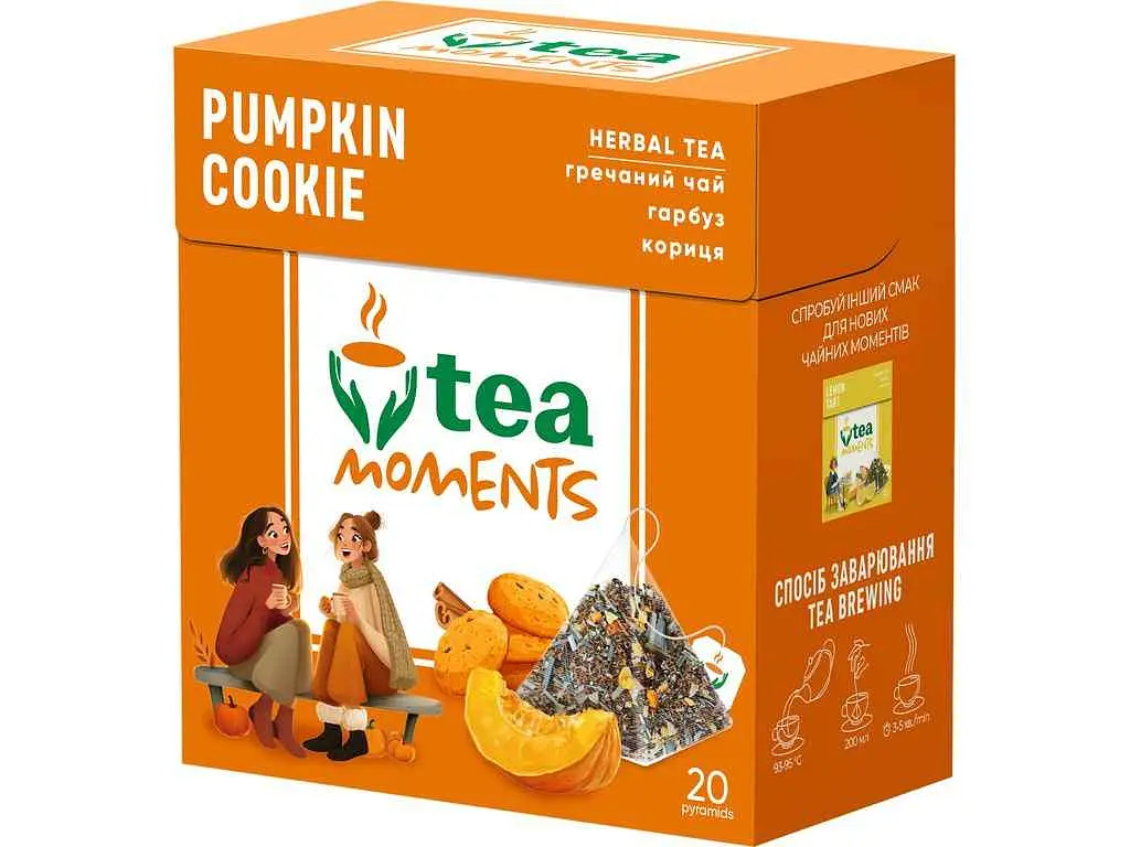 Чай пакетований фруктовий та трав'яний Tea Moments Pumpkin Cookie 36г (1,8) NEW 20 пакетиків