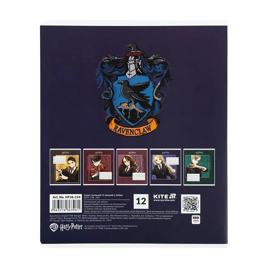 Зошит Kite Harry Potter, 12 аркушів, лінія (HP26-234), в асортименті - фото 2