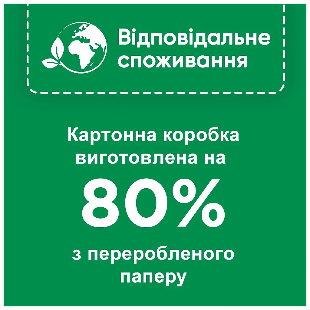 Сіль для посудомийних машин Somat Потрійної дії 1.5 кг (9000100147293) - фото 4