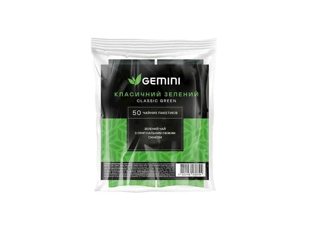 Чай пакетований зелений GEMINI Класичний зелений в конв. 50 пакетиків