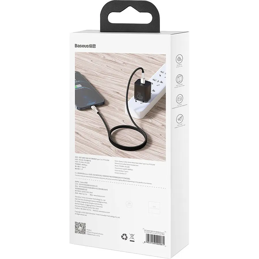 Кабель Baseus Cafule Metal USB-C to Lightning PD 20W 2m Black (CATLJK-B01) [71405] - фото 5
