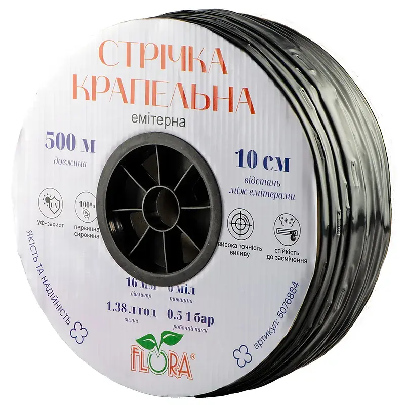 Стрічка крапельна з плоским емітером Ø16мм 10см 6міл 1.38л 500м FLORA (5076884)