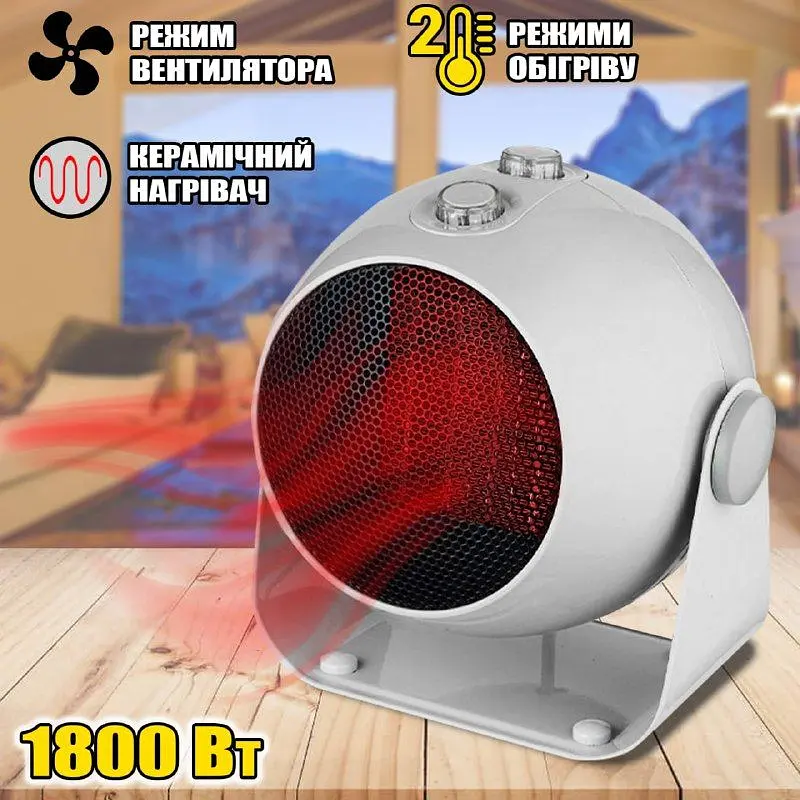 Тепловентилятор XPRO 1185 круглий 1800 Вт (MER-15290_1063) - фото 4