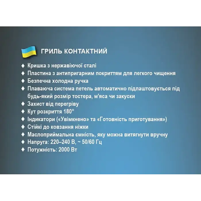 Електричний притискний контактний гриль з антипригарним покриттям електрогриль 2000 Вт BITEK BT-2685 - фото 6