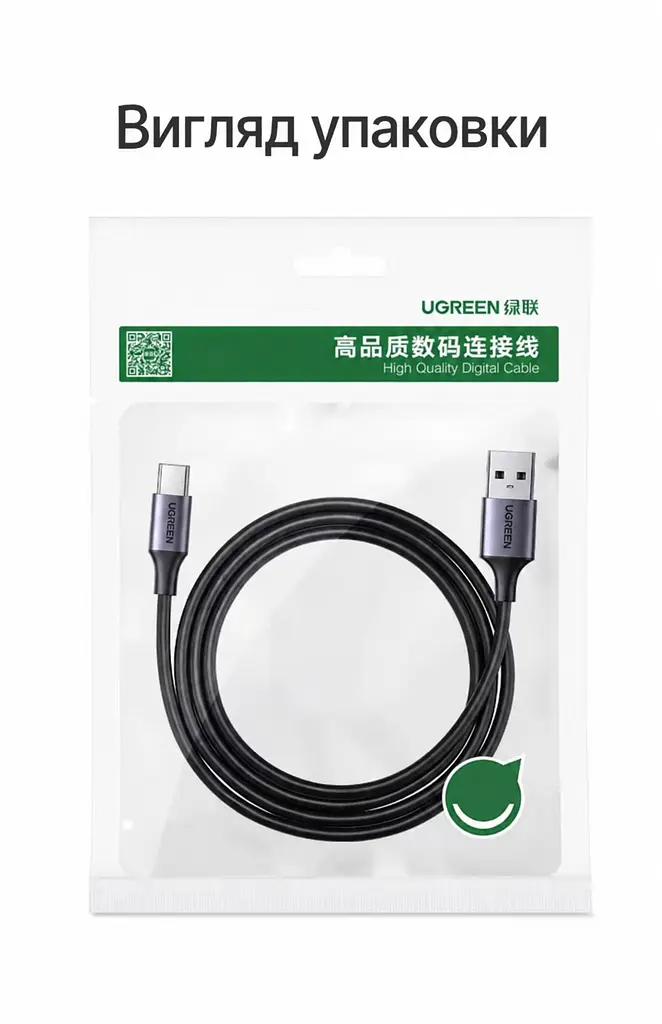 Кабель UGREEN US187 USB-A - USB-C USB 3.0 3 А 1 м темно-сірий (30533) - фото 11