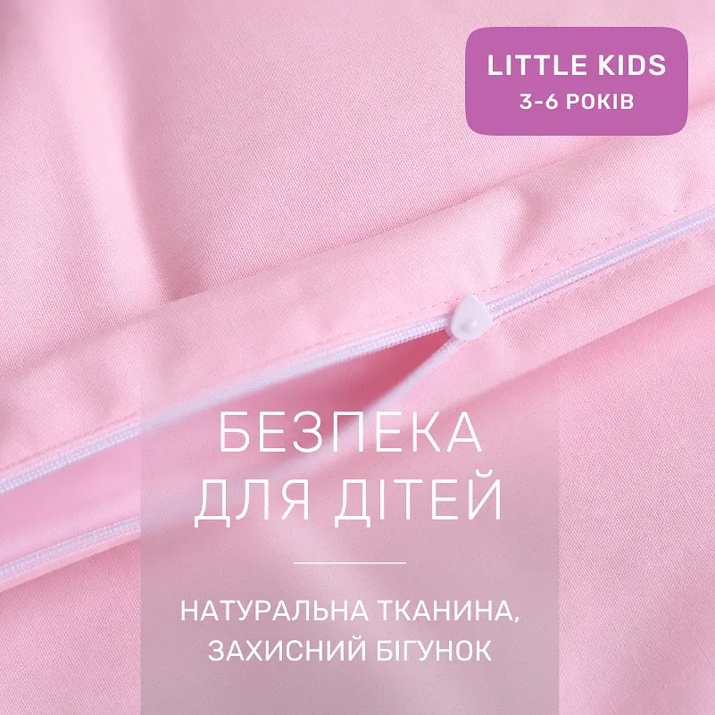 Дитяча постільна білизна MIRSON LITTLE KIDS Poplin Edition Unicorn Powdery 110х160см (2200013086338) - фото 5