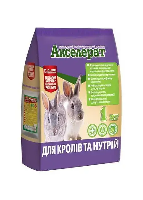 Акселерат для кролів і нутрій ТМ O.L.KAR