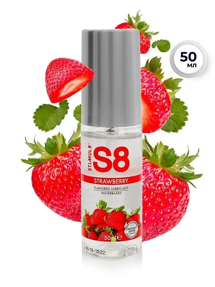 Лубрикант Stimul8 Flavored Lube на водній основі, 50 мл (полуниця)