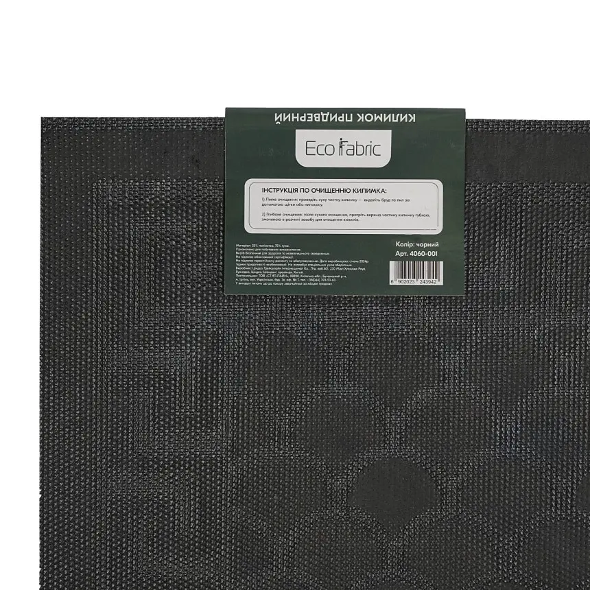 Килимок придверний Eco Fabric Луска без кромки чорний 40 х 60 см (4060-001) - фото 8