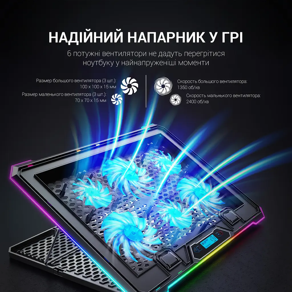 Охлаждающая подставка для ноутбука GamePro Black (CP940) - фото 11