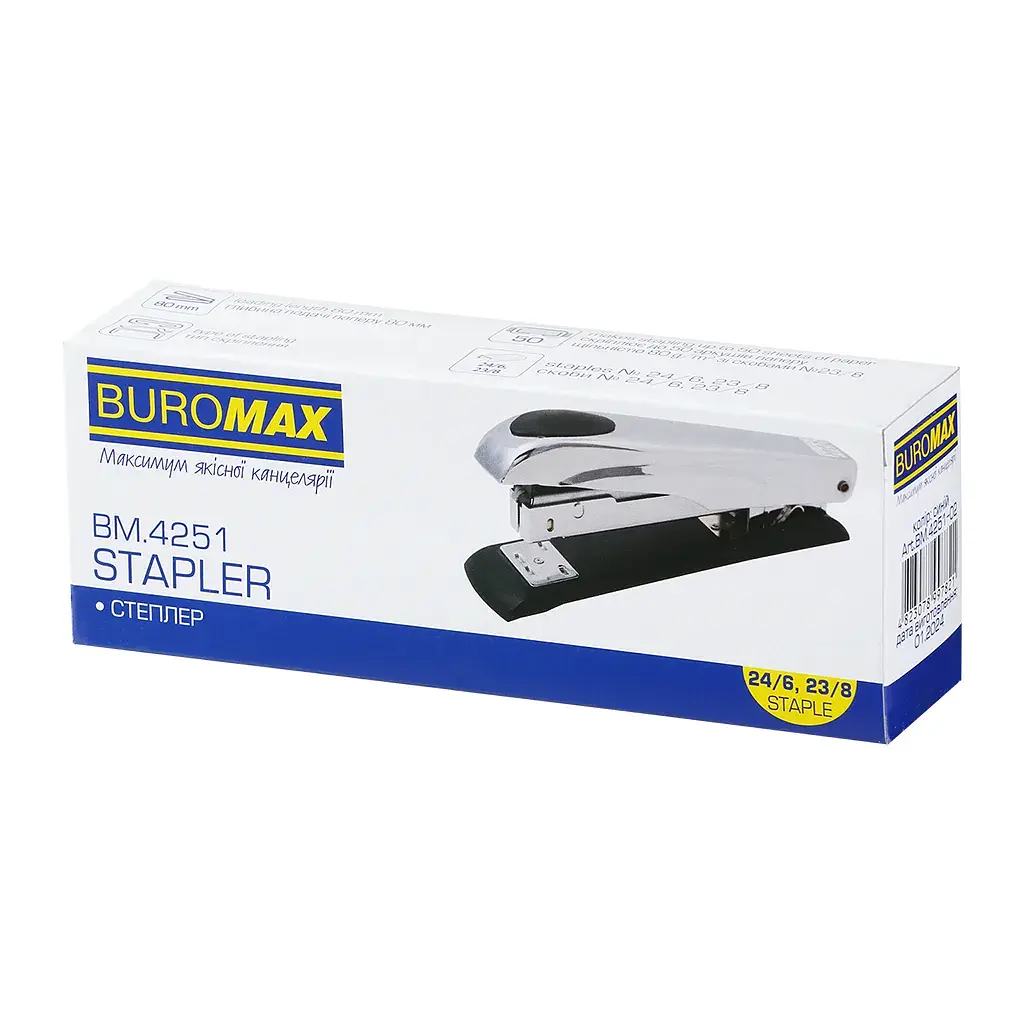 Степлер Buromax металевий, до 50 аркушів, (скоби №23, 24, 26), 167 х 36 х 57 мм, синій (BM.4251-02) - фото 5