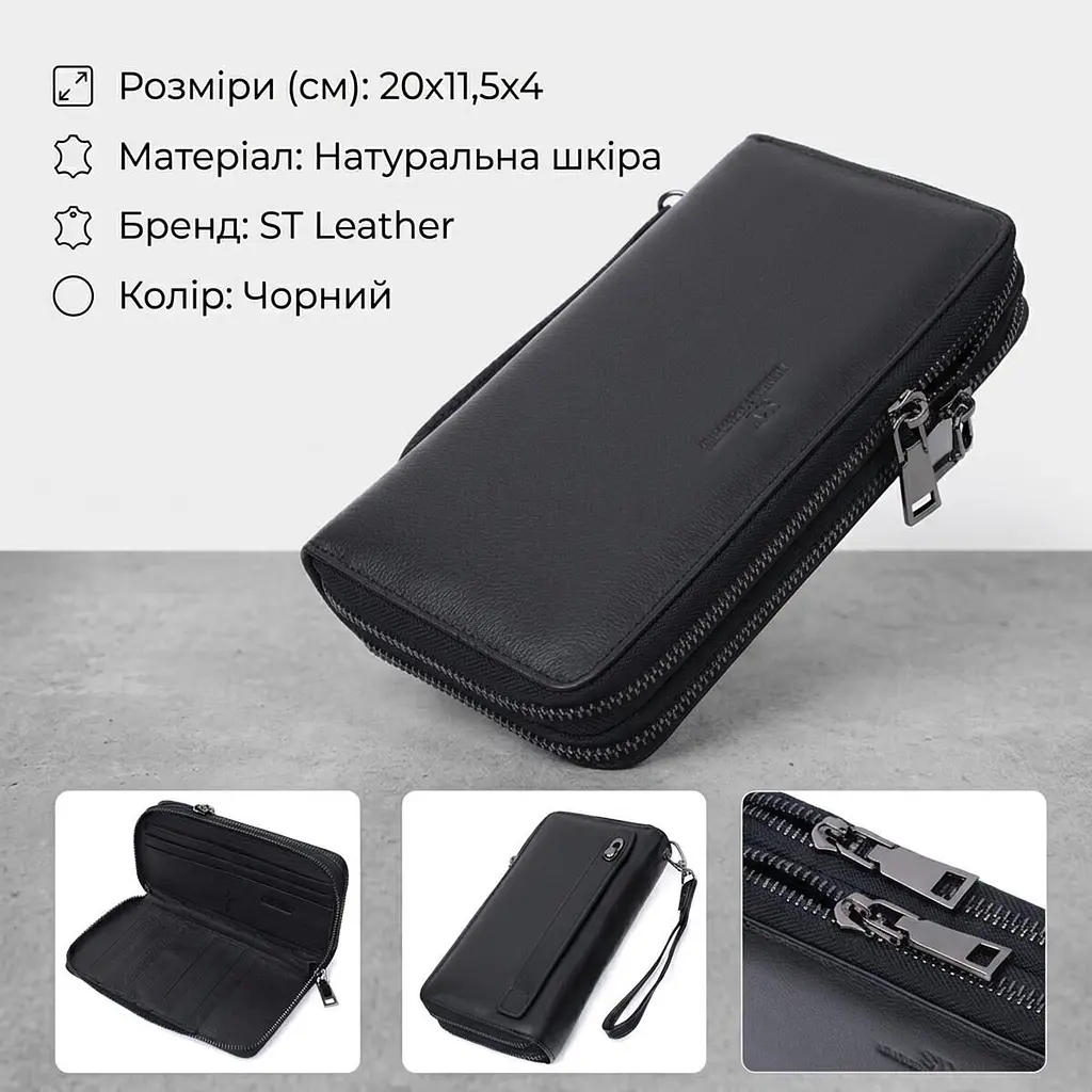 Стильний чоловічий клатч на два відділення із натуральної шкіри ST Leather 22700 чорний - фото 3