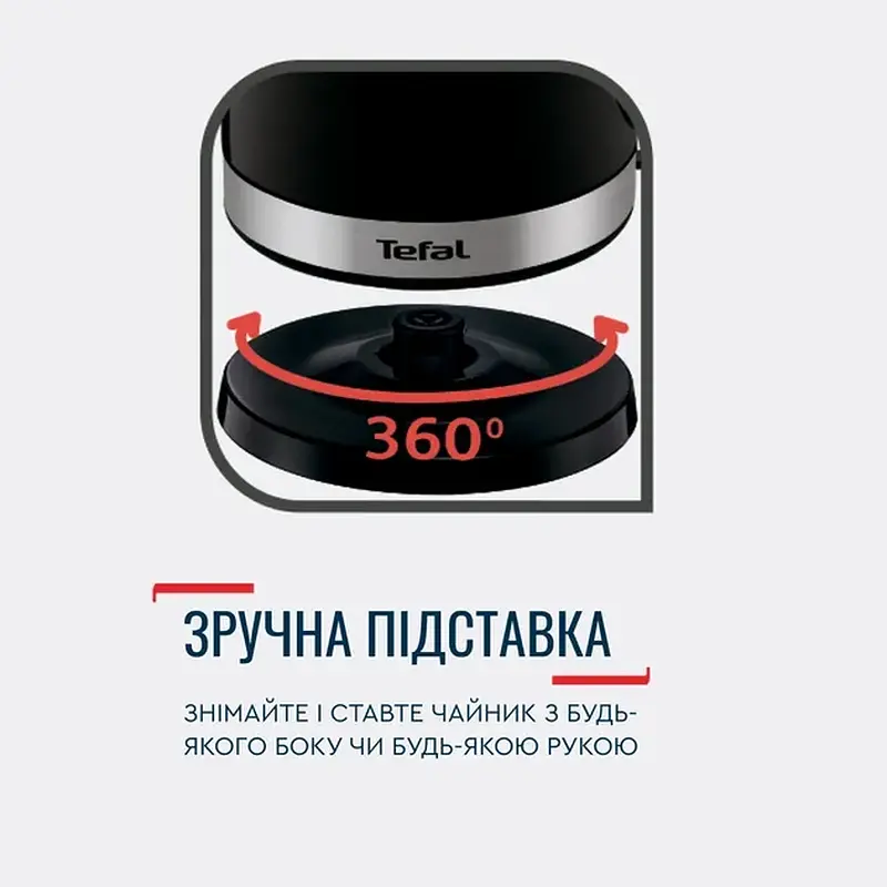 Електрочайник TEFAL KO 150F30 - фото 10